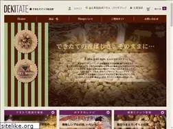 Sites similar to dekitatenuts.com
