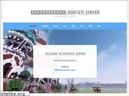 Sites similar to dekitateserver.com