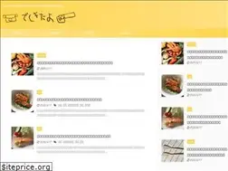 Sites similar to dekitayo.com