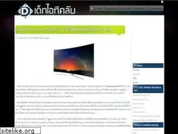 Sites similar to dekitclub.com
