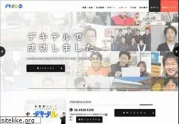 Sites similar to dekiteru.jp