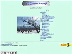 Sites similar to dekiya.org