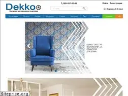 Sites similar to dekko.com.ua