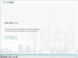 Sites similar to dekkoisho.com