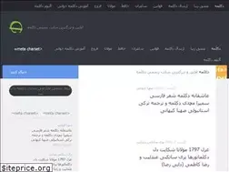 Sites similar to deklame.net