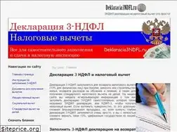 Sites similar to deklaracia3ndfl.ru