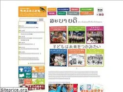 Sites similar to deknoylao.net