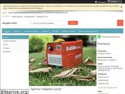 Sites similar to deko.dp.ua