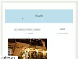 Sites similar to dekobokoblog.com