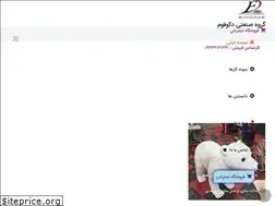 Sites similar to dekofoam.com