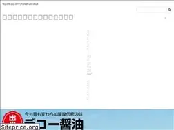 Sites similar to dekoh-shouyu.com