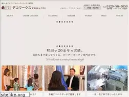 Sites similar to dekohaus.co.jp