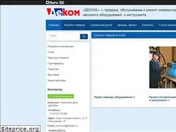 Sites similar to dekom-kursk.ru