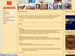 Sites similar to dekom-nn.ru