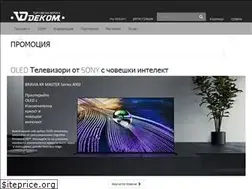 Sites similar to dekom.bg