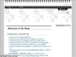 Sites similar to dekomoriutamaru.com