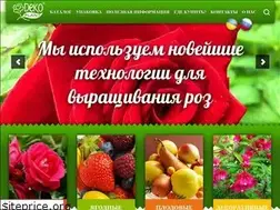 Sites similar to dekoplant.com.ua