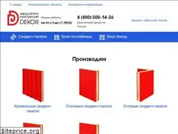 Sites similar to dekor-bor.ru