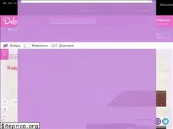 Sites similar to dekor-carpet.com.ua