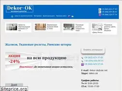 Sites similar to dekor-ok.com.ua