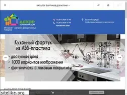 Sites similar to dekor-td.ru