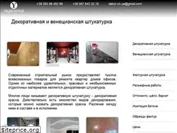 Sites similar to dekor.cn.ua