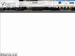 Sites similar to dekora.com.ua