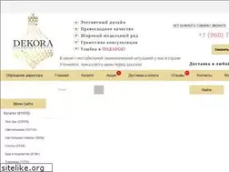 Sites similar to dekora54.ru