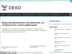 Sites similar to dekorativnye.ru