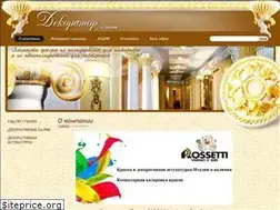 Sites similar to dekorator-s.ru