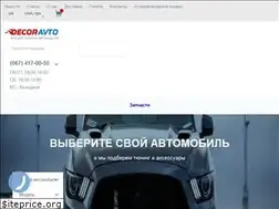 Sites similar to dekoravto.com.ua