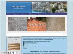 Sites similar to dekorbetonbg.com