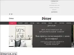 Sites similar to dekore-home.ru