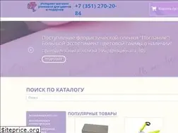 Sites similar to dekorflora.ru