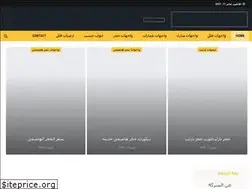 Sites similar to dekorishn-altheqa.com