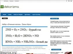 Sites similar to dekorizma.ru