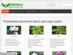 Sites similar to dekorplants.ru