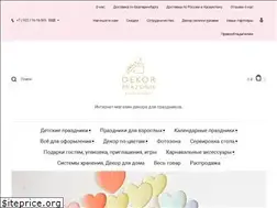 Sites similar to dekorprazdnik.ru