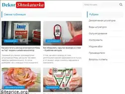 Sites similar to dekorshtukaturka.ru