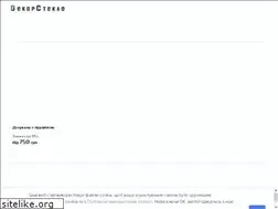 Sites similar to dekorsteklo.com.ua