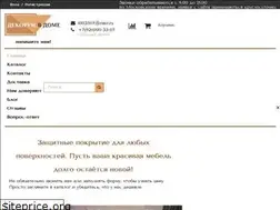 Sites similar to dekorum-vd.ru