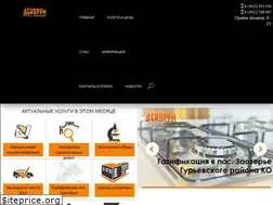 Sites similar to dekorum39.ru
