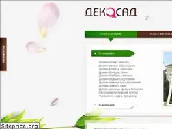 Sites similar to dekosad.ru