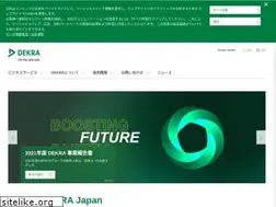 Sites similar to dekra.co.jp