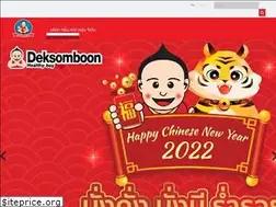Sites similar to deksomboon.com