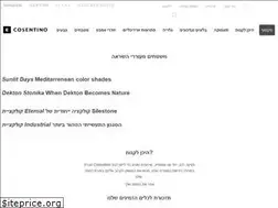 Sites similar to dekton.co.il