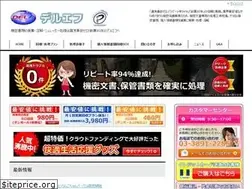 Sites similar to del-f.co.jp