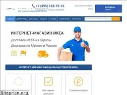 Sites similar to del-i-very.ru