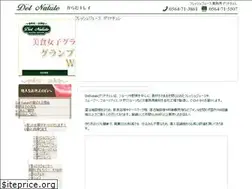 Sites similar to del-natule.com