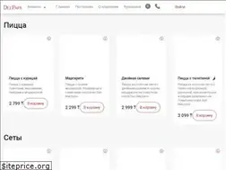 Sites similar to del-papa.kz